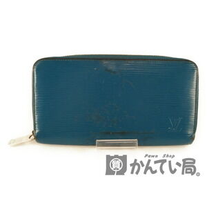 Louis Vuitton Zippy Wallet Epi Cyan Emerald Green Blue